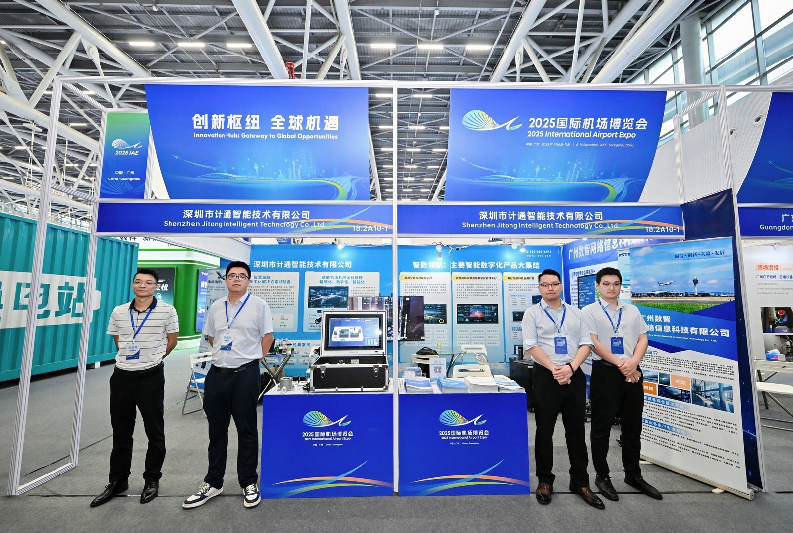 計(jì)通智能亮相2025國(guó)際機(jī)場(chǎng)博覽會(huì)，以數(shù)字化解決方案引領(lǐng)智慧民航新未來(lái)